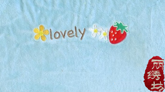 工藝品刺繡電腦繡花加工 質(zhì)量好價格低